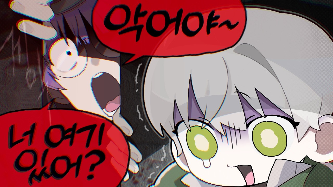 찾았다&hearts;｜큐브