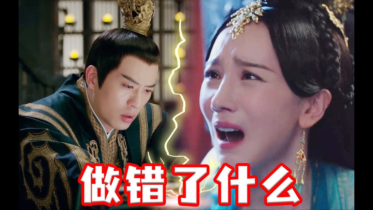 斛珠夫人：终于&ldquo;反抗&rdquo;了一次！缇兰生来就活在紫簪阿姐的阴影下