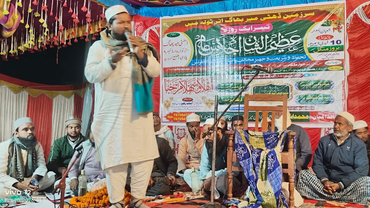 Live 🔴 Jalsa 2026| Dehti Palasi Ararai Bihar|Dehti Uttar Tola Ka Jalsa|A L Rahmani Media