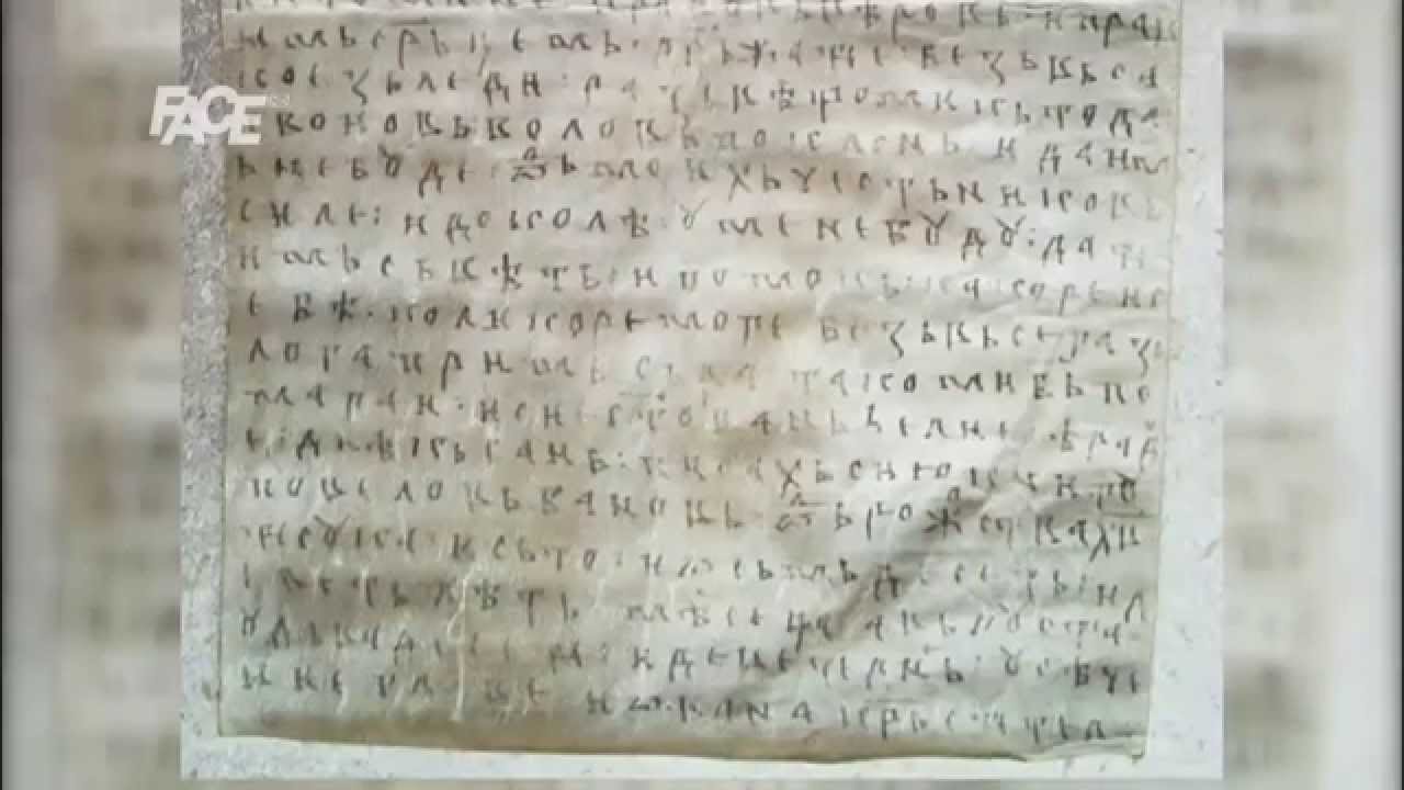 825. godina od povelje Kulina Bana. Zašto BiH ne posjeduje taj dokument?
