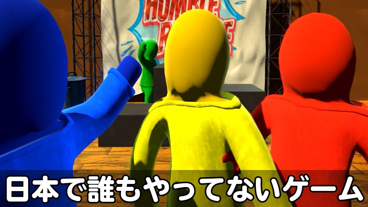 【4人実況】日本で誰もプレイしてない謎のパーティーゲーム