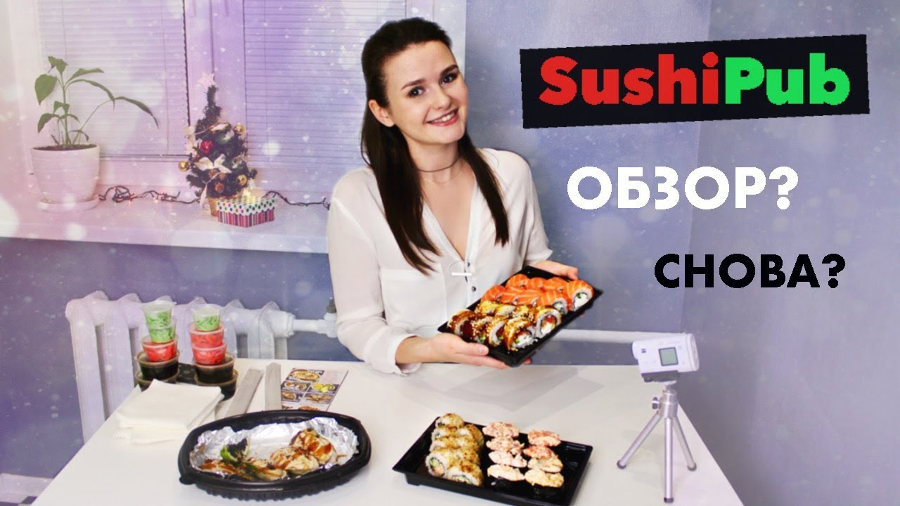 ИДЕАЛЬНЫЙ Обзор на SushiPub Виктора Бурды / СНОВА?? 😳