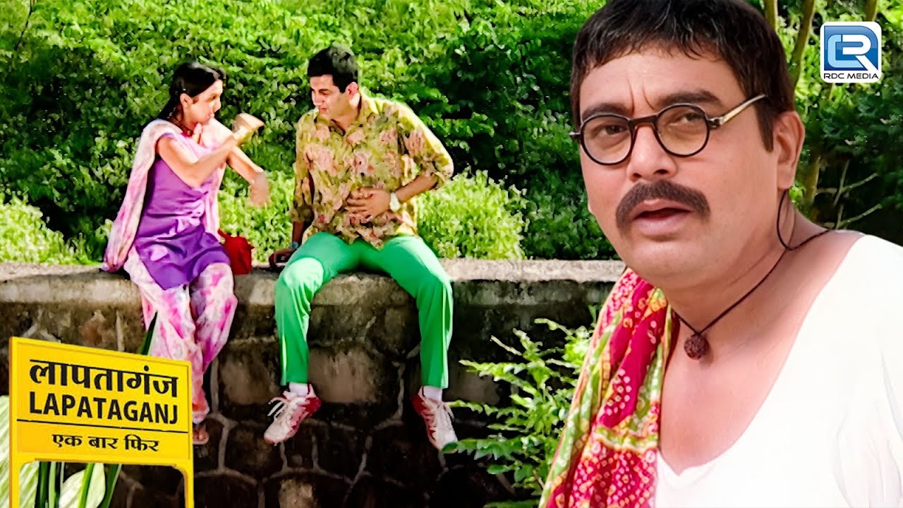 BG पांडेय और सुरीली को रंगे हाथ पकड़ा जब कछवा चाचा ने | Comedy | Lapataganj | New Full Episode 250