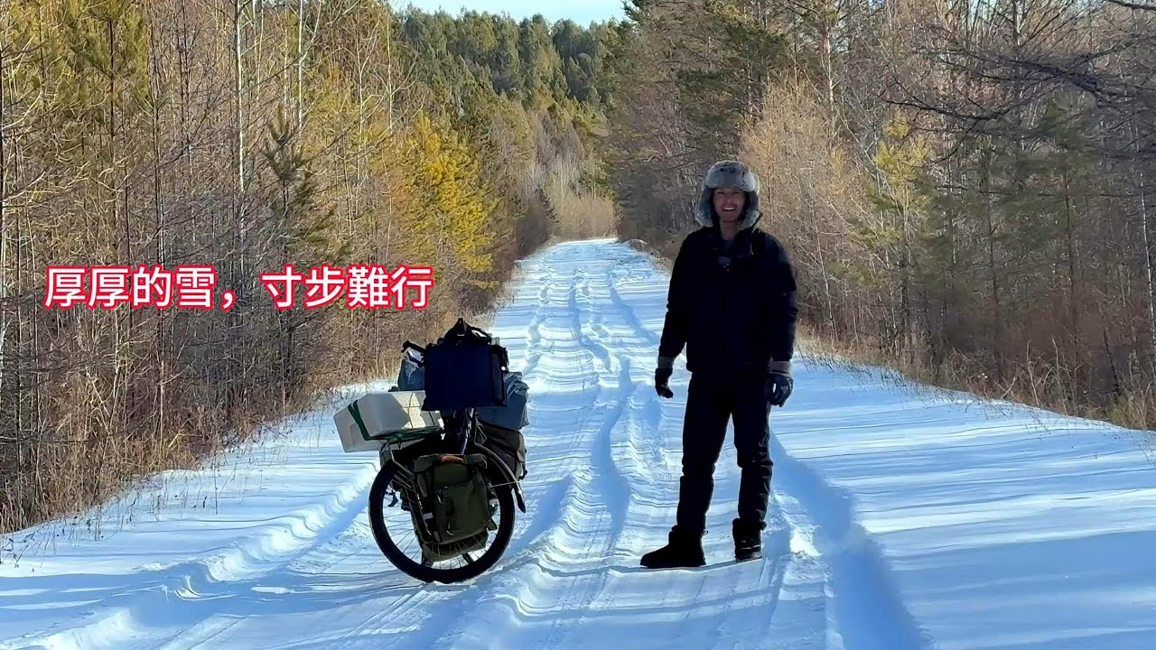 冬季騎行東北被困野外，天黑躲在帳篷裡生火做飯吃，半夜下雪了