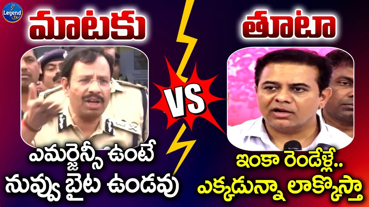 Sajjanar VS KTR | KTR Mass Warning To Sajjanar | Revanth Reddy | Legend Tv