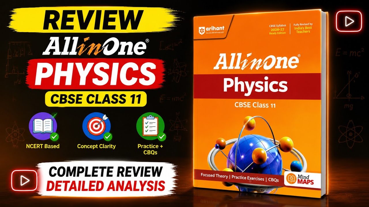 Arihant All in One CBSE Class 11 Physics Book Review | All in One Class 11 Physics by Arihant