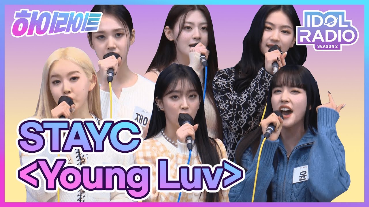 [하이라이트] EP#58. STAYC Young Luv 라이브