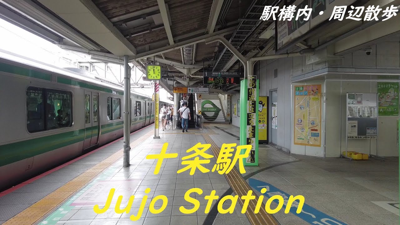 Take a walk in and around Tokyo Jujo Station　十条駅構内・周辺を散歩