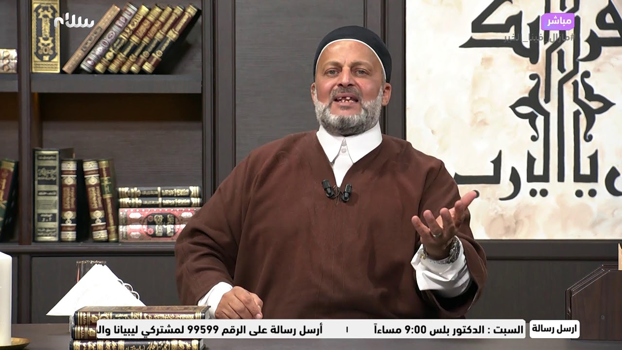 ومزال فينا الخير | الحلقة التاسعة