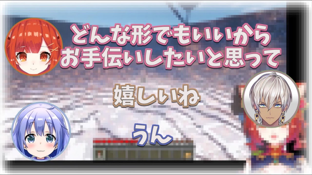イブラヒムと勇気ちひろの建築を手伝いに来たラトナプティ【にじさんじ切り抜き】