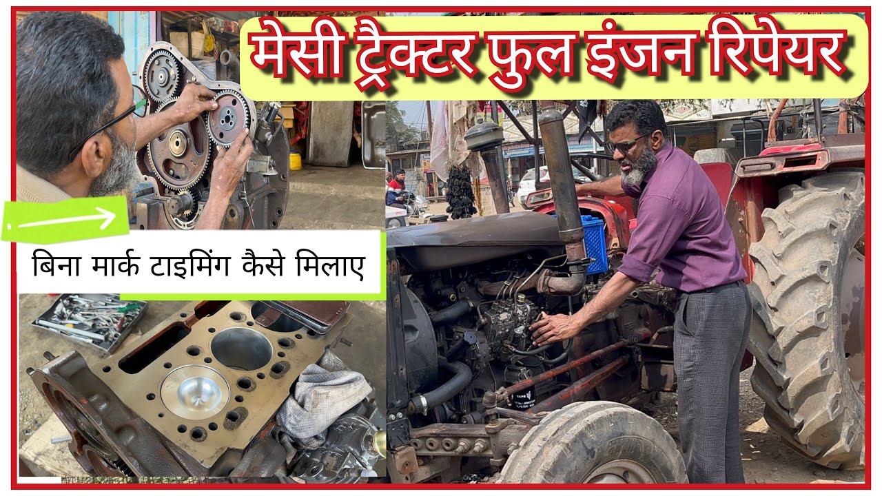 Massey 1035 Full engine repair || Engine Timing 👨‍🔧 #tractorvideo #tractorrepair