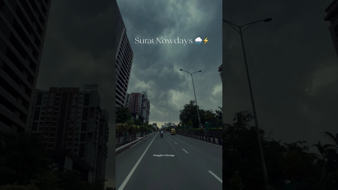 Heavy Rain in Surat 😍⛈️ @mangalamglowsign #mangalamglowsign #rain #surat #suratcity #rainyday