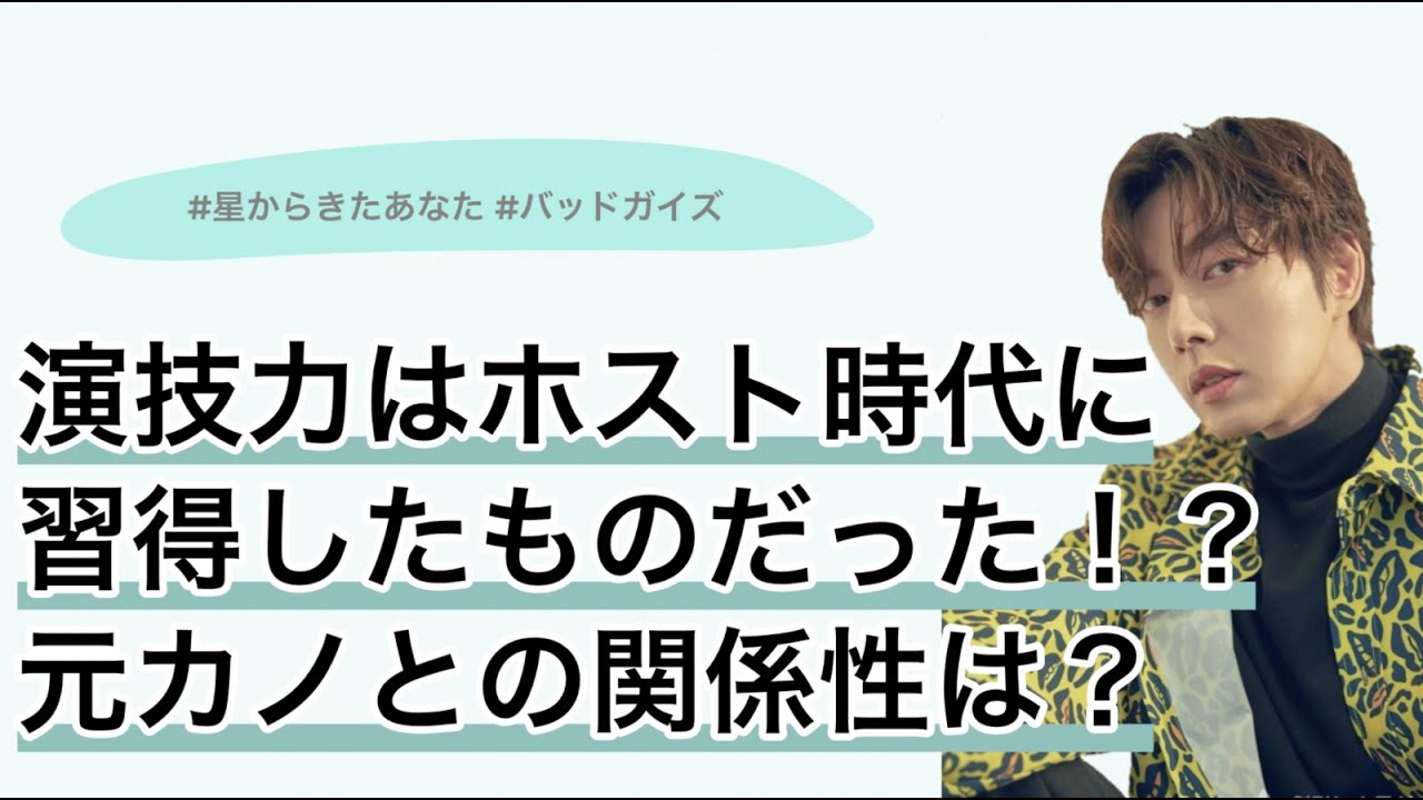 パク&middot;ヘジンとソン&middot;ダムビの衝撃的な過去 【ENGSUB】