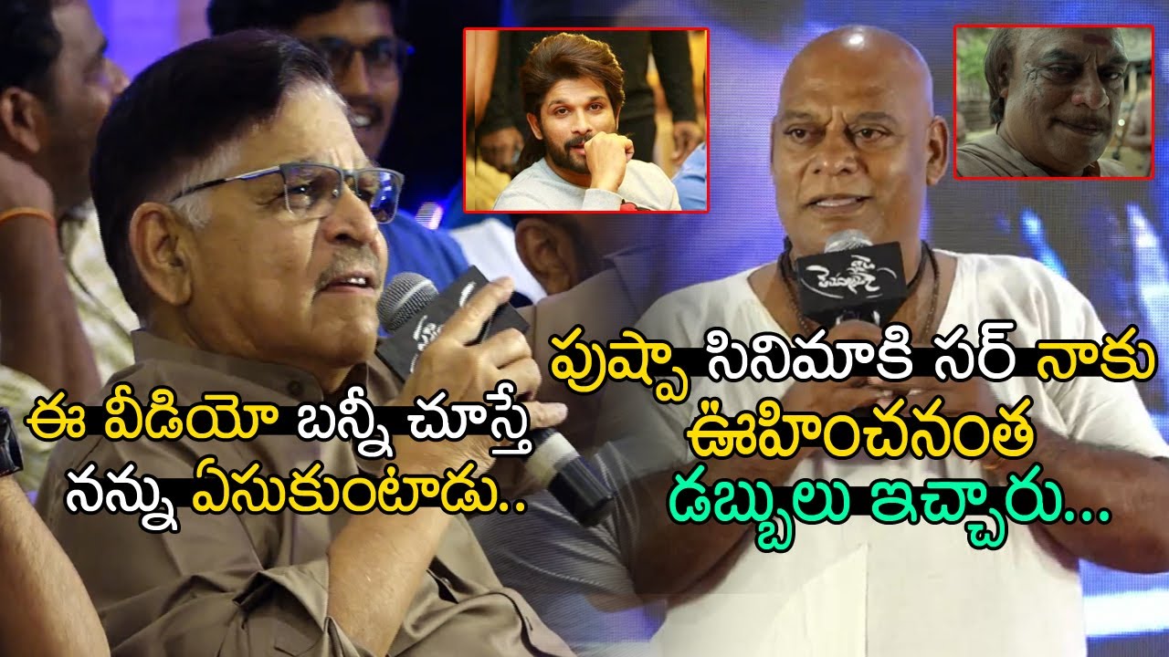 Actor Ajay Ghosh Super Words about Allu Aravind , Pushpa Movie Payment || TJROPENTALK