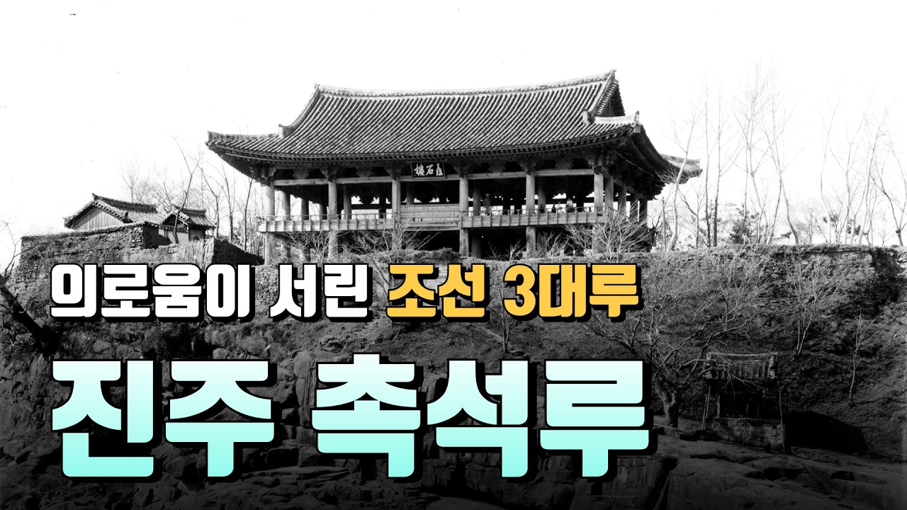 【조선】 