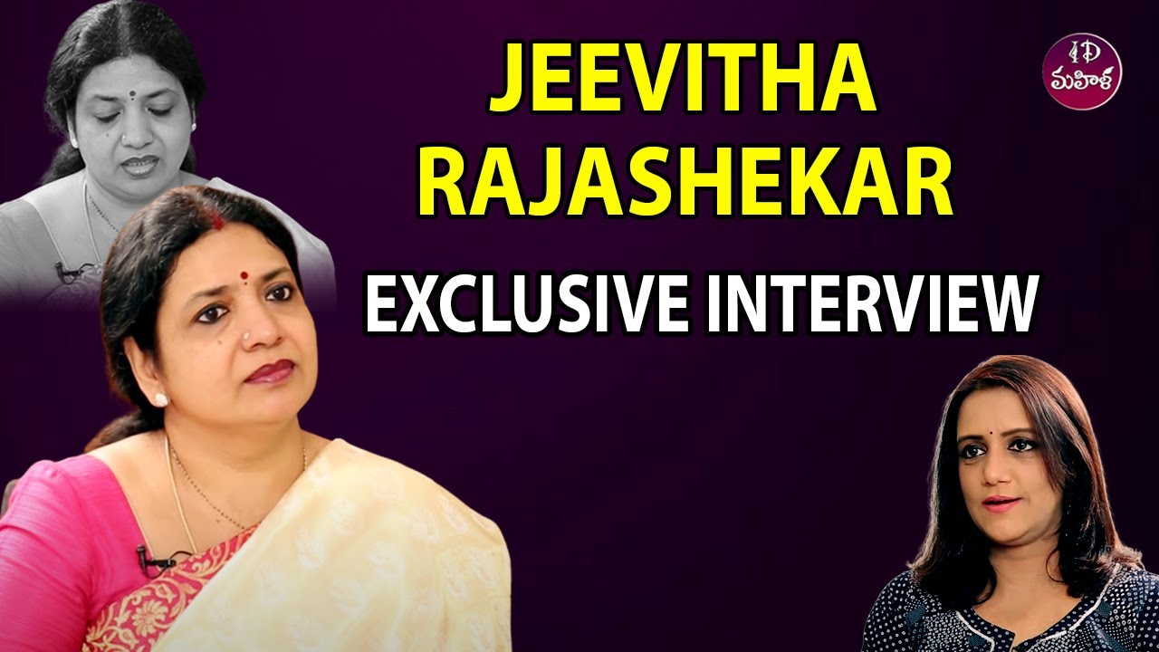 Jeevitha Rajasekhar Exclusive Interview🔥🔥 | Heart To Heart With Swapna | iDreammahila
