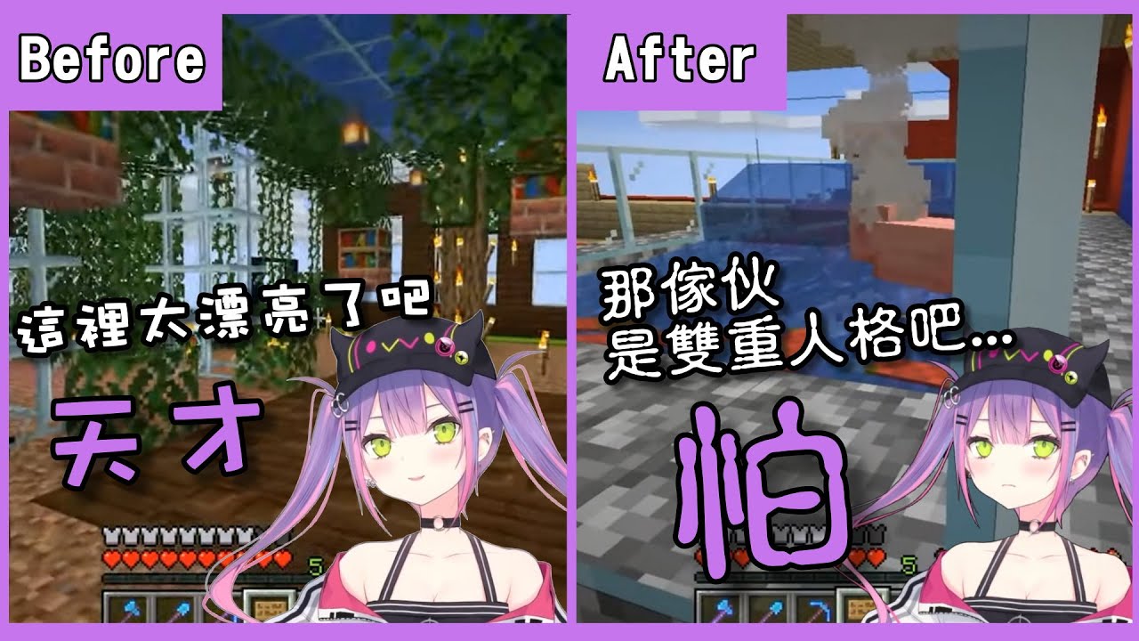 【Vtuber精華/常闇永遠】五期生公寓裡住著連惡魔都害怕的人？【Vtuber切り抜き/常闇トワ】