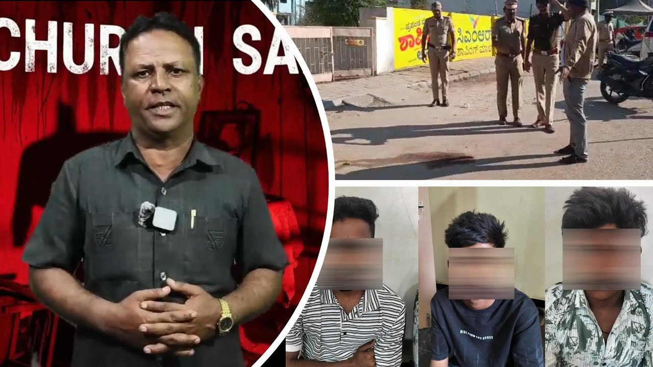 QAT*L KE MUJRIM GIRAFTAAR | RAICHUR SP NE QAT*L KI JAGA KA DAURA KIYA !