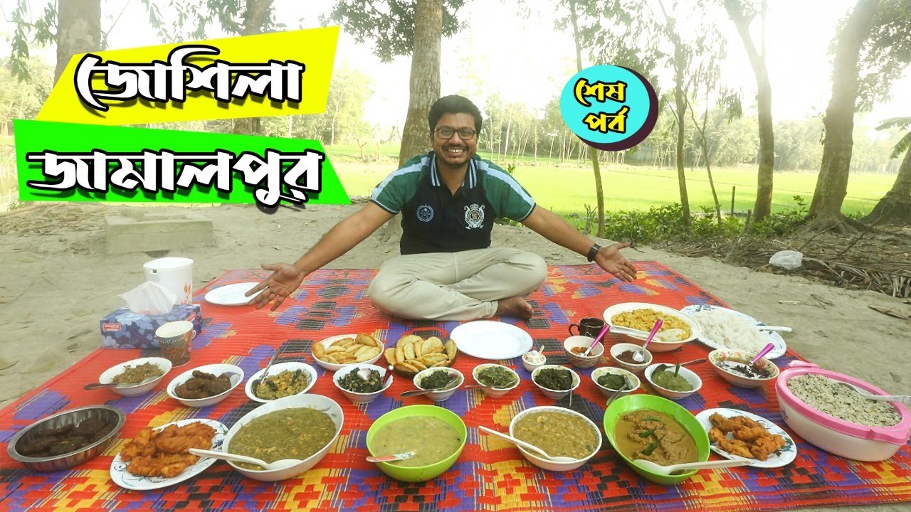 অর্ধেক খাবার জীবনে এই প্রথম খেলাম! জামালপুর ফুড ভ্লগ, শেষ পর্ব || Jamalpur Food Vlog, Day-2