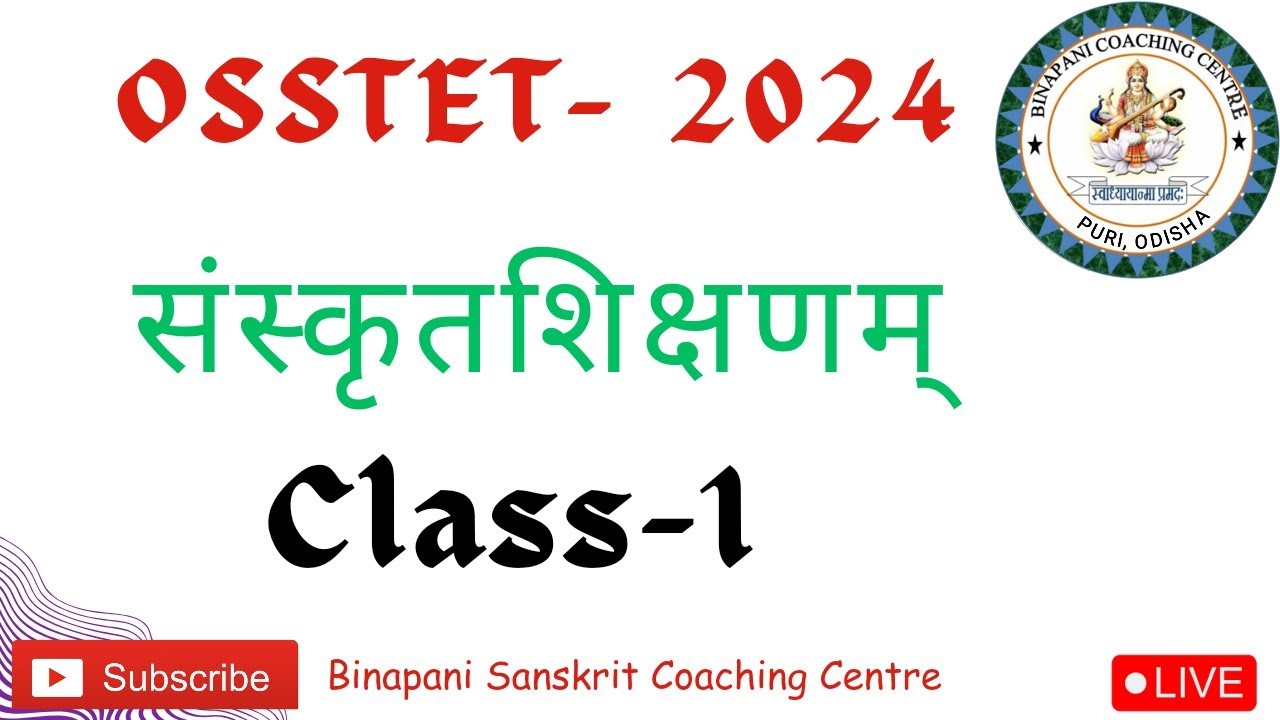 OSSTET Class -1 | संस्कृतशिक्षणम् । By-Susmant sir | BSCC |