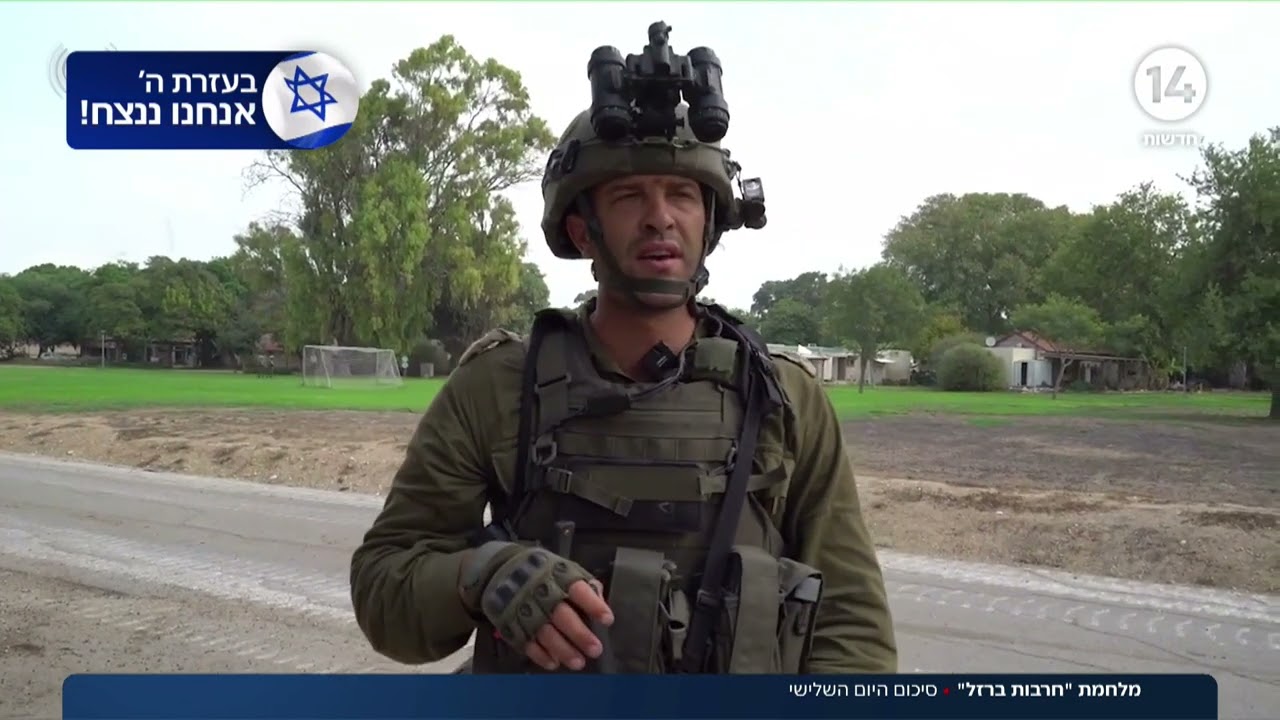 סיכום היום השלישי: מלחמת 