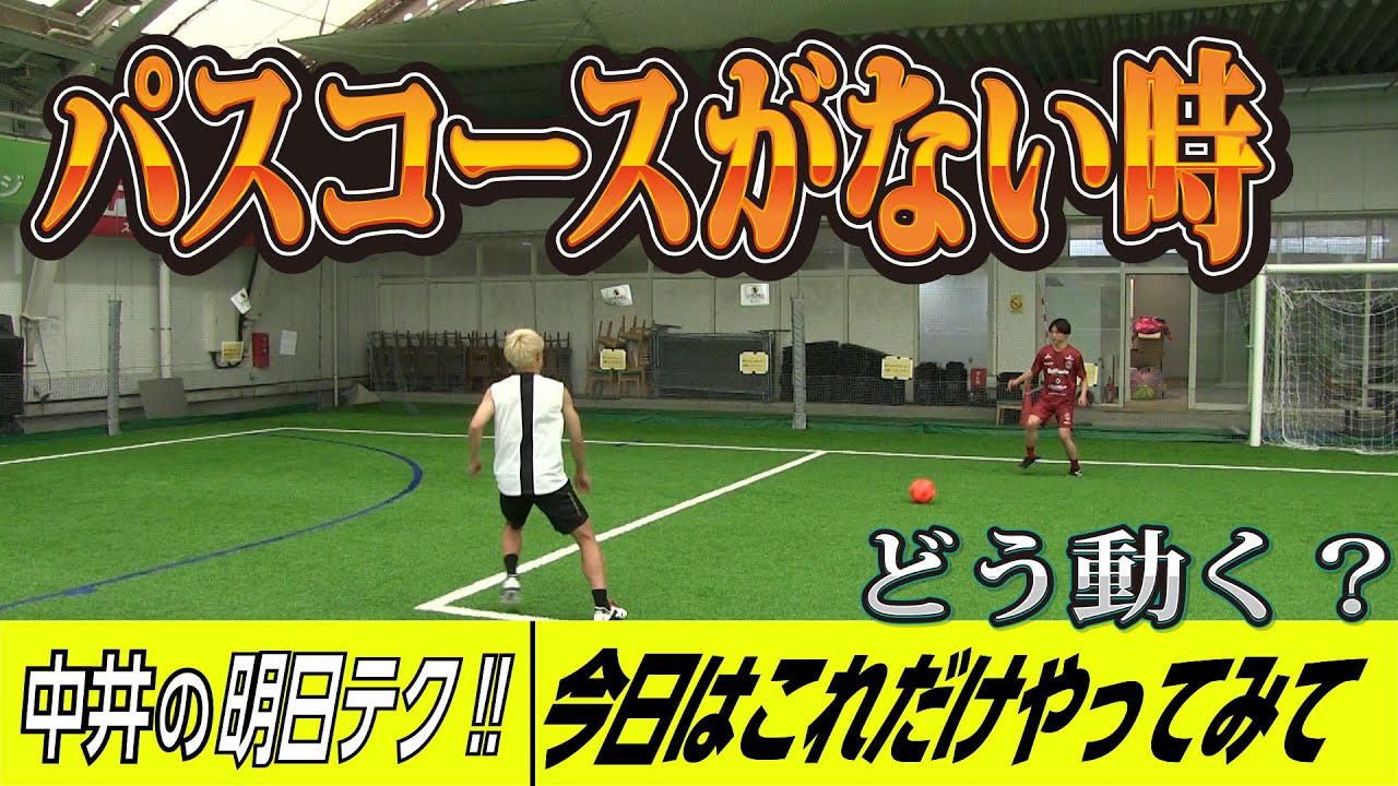 【意識してみて】チームが苦しんでいるときはここにサポートすると助けられるぞ！