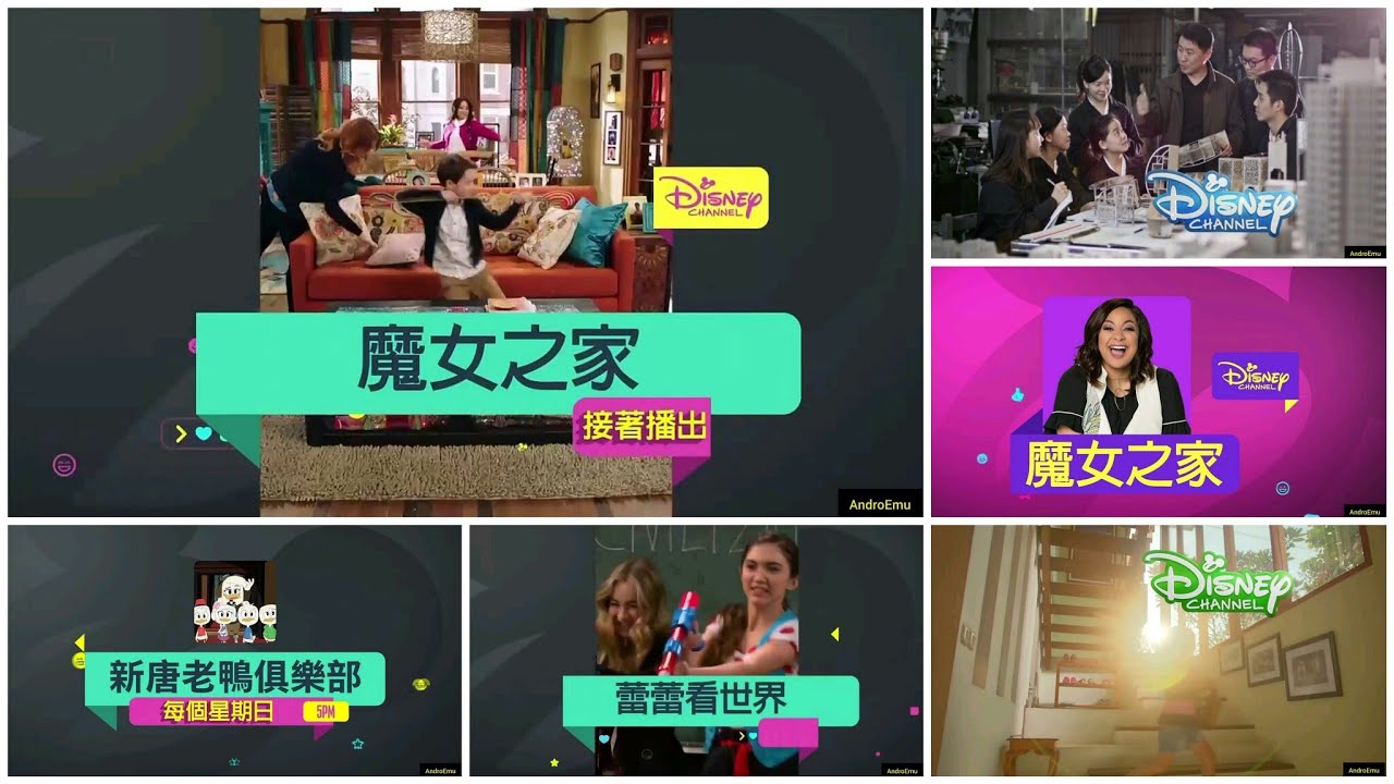 Raven's Home Up Next + Girl Meets World Up Next + Ducktales Season 3 Promo #1 Disney Channel Taiwan