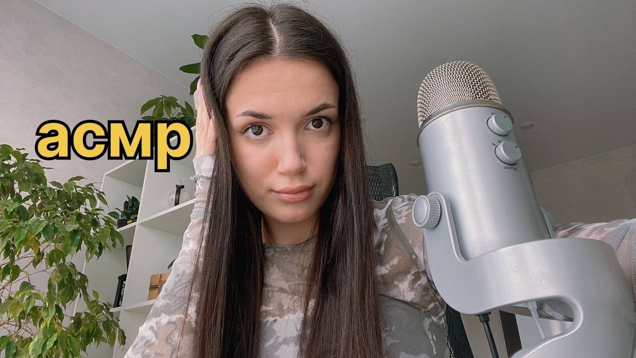 ASMR попробуй не назвать то же самое, что и я