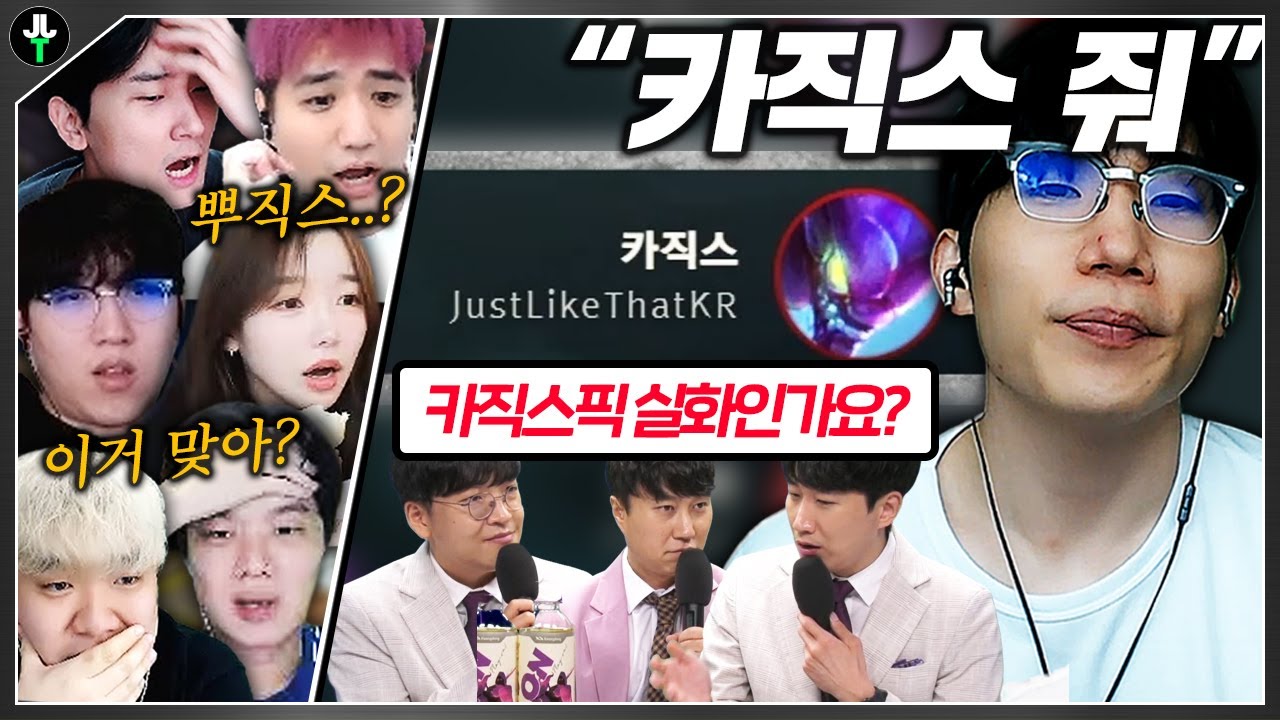 모두가 의심했던 픽 