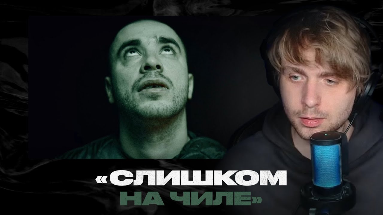 Родион смотрит: Хаски — Сколько стоят деньги?