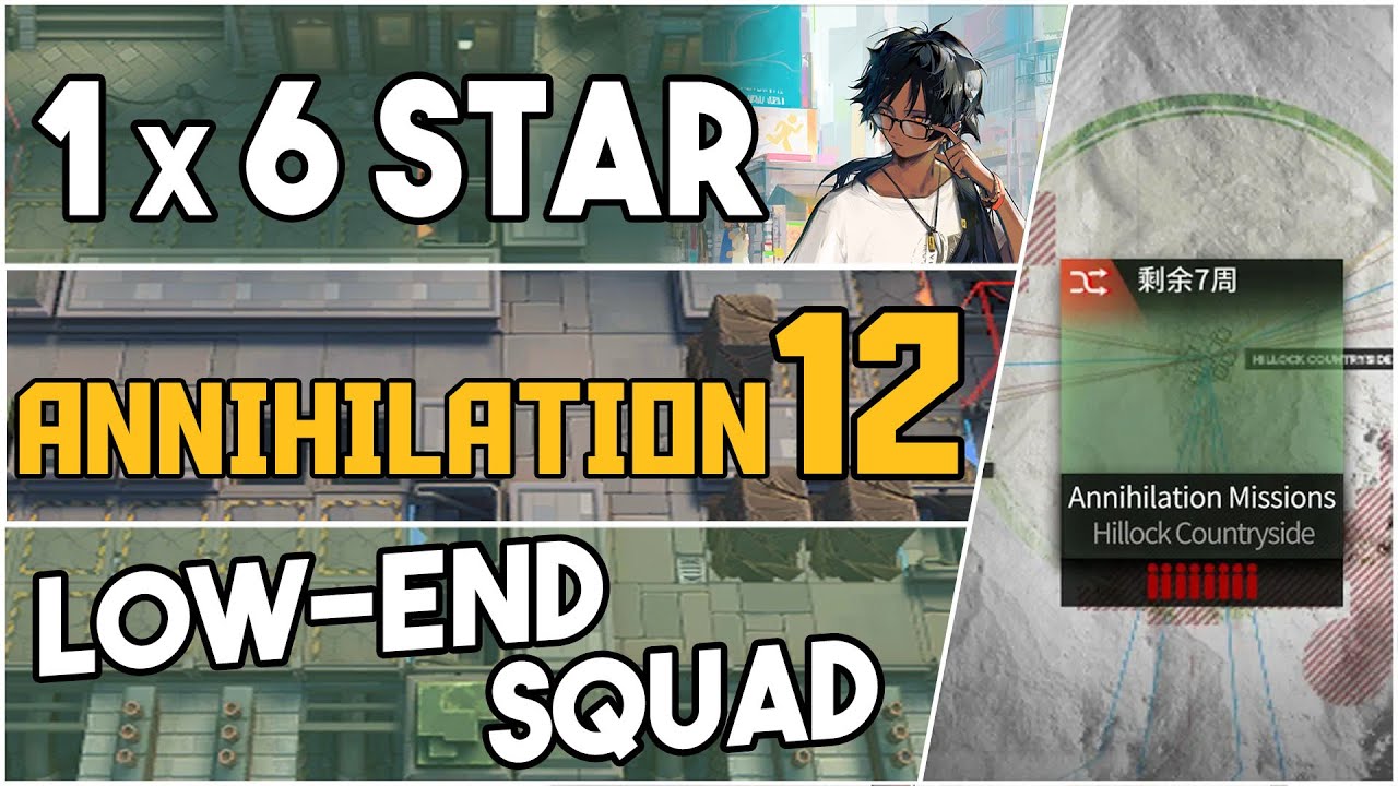 Annihilation 12 - County Hillock Countryside | Low End Squad |【Arknights】