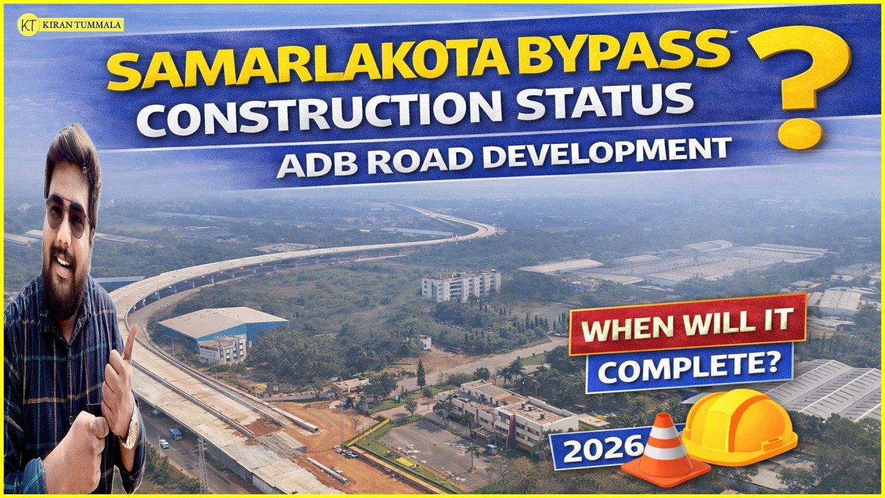 Последнее обновление Samarlakota Bypass | Статус развития дороги АБР Какинада – Раджанагарам | Ки...