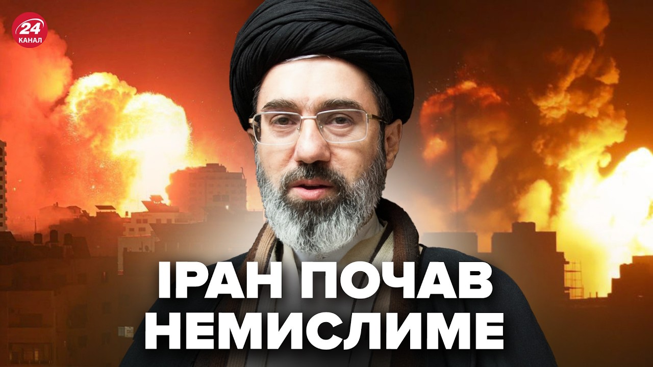 ⚡️НАЧАЛОСЬ! Новый лидер Ирана ИЗДАЛ ПЕРВЫЙ ПРИКАЗ. Взрывы ВЕЗДЕ. Ракеты на Израиль, Кувейт, Бахрейн