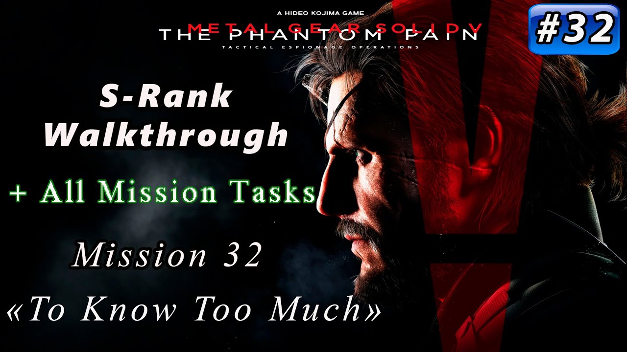 Metal Gear Solid V: The Phantom Pain - Mission 32 / S-rank / All Tasks / To Know Too Much