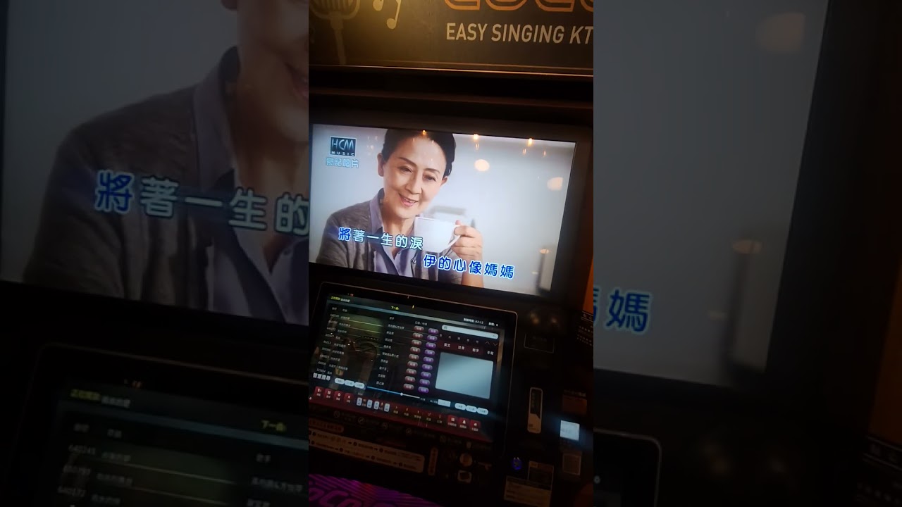 尚水的愛🎤 原唱 : 龍千玉  主唱 - Angel 