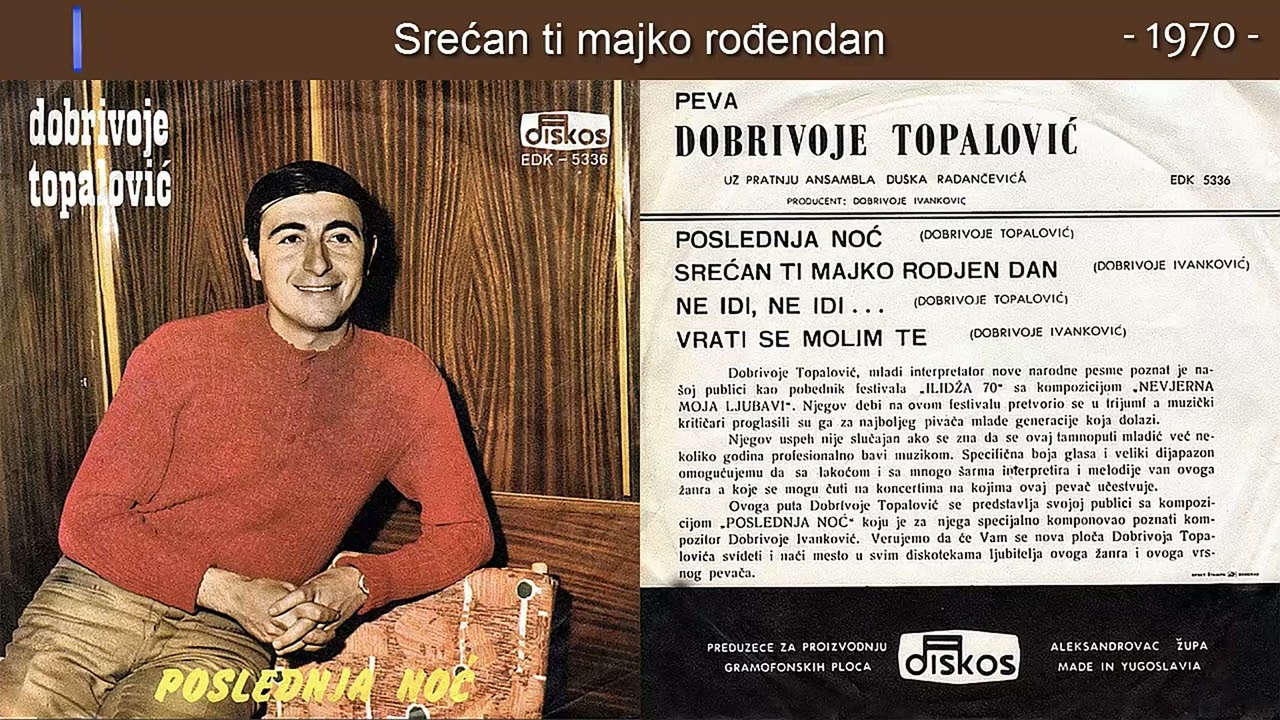 Dobrivoje Topalović - Poslednja noć - (Audio 1970) - SINGLICA