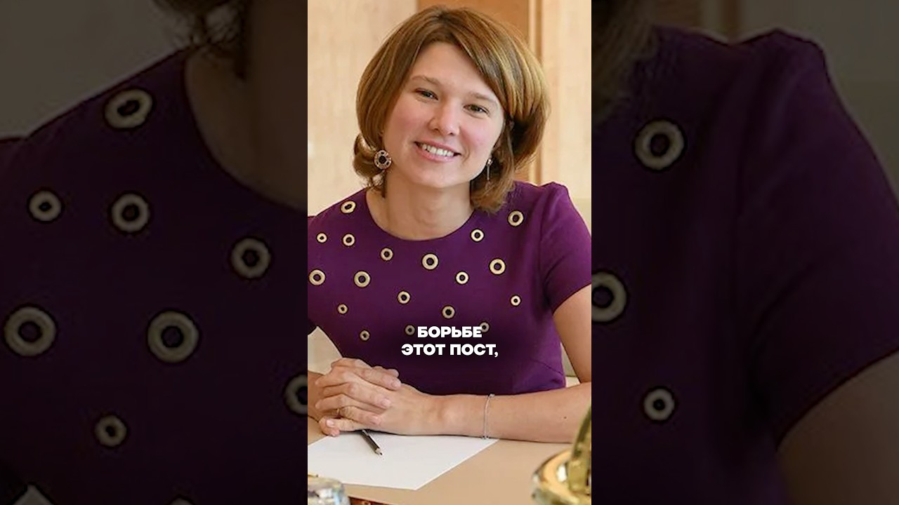 Министр сельского хозяйства и ее близкая связь с Патрушевым