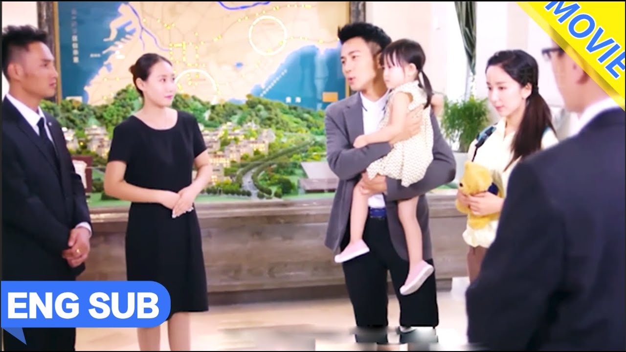 【Full Movie】心機女嘲諷單親媽媽的女兒是野種，哪料總裁霸氣出現為她撐腰：我就是她爸爸！！  #中國電視劇 #白冰#刘恺威