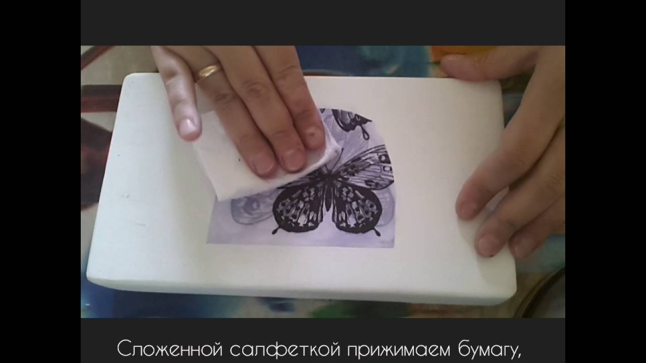 Вживление распечатки за пять минут (подробности в описании к видео)
