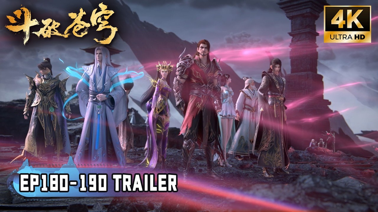 💥BTTH【斗破苍穹】Episode180-190 Trailer！天地异象！净莲妖火降世！萧炎熏儿勇闯妖火空间！
