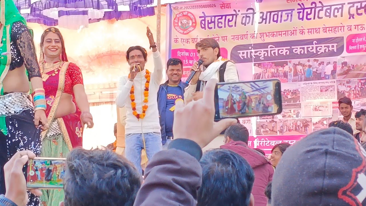 किशोर मीणा कोटड़ी और अनिल चंदेला कालोटा का कंपटीशन भजन।। बेसहारों की आवाज़ संगठन /गौ माता प्रोग्राम