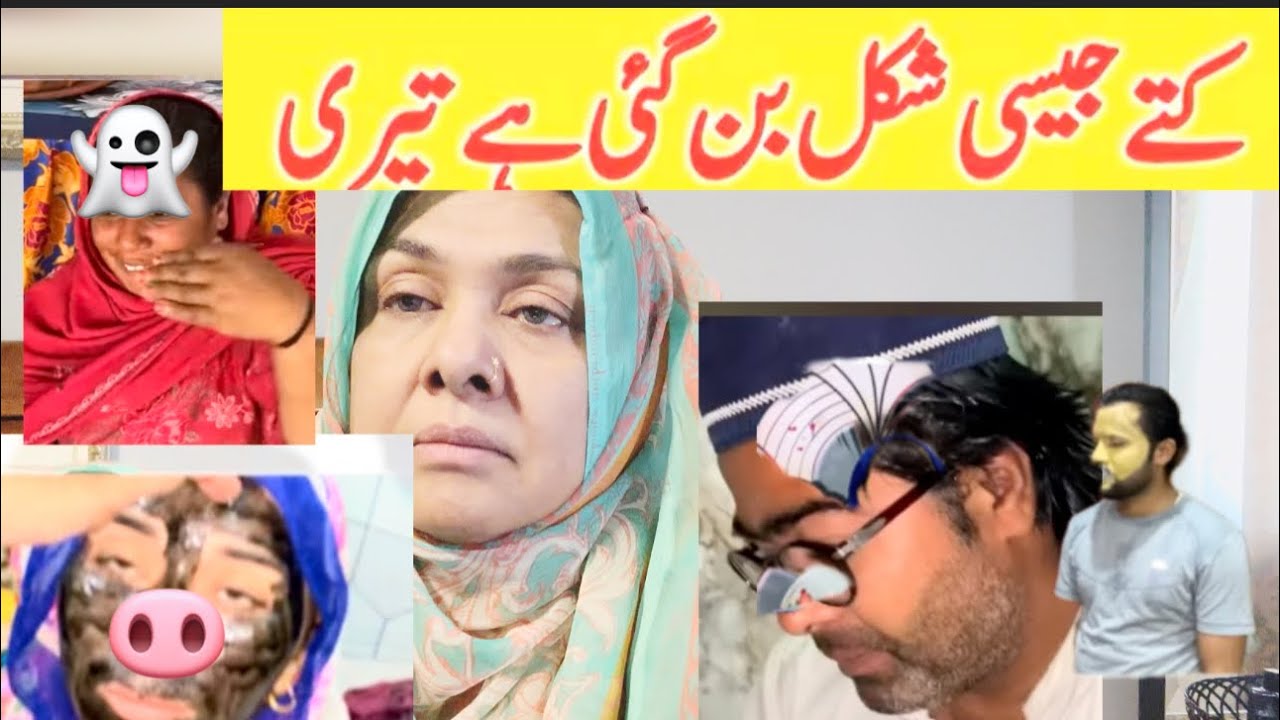 Sadqa Group🖐️#rajabfamily #duet #viralvideo #sabaahmadvlogs #altaffamilyvlogs #ayeshashahidvlogs  