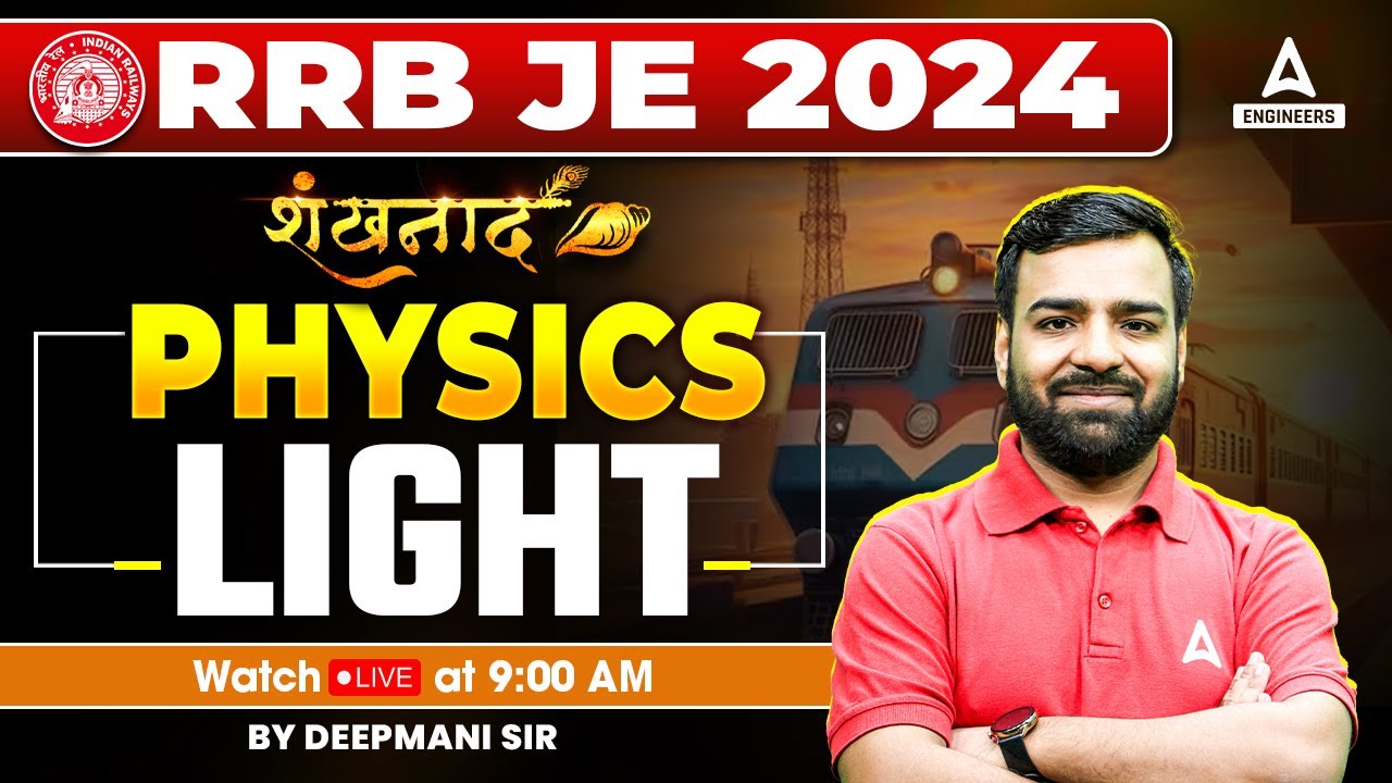 RRB JE 2024 | Light  Questions | RRB JE Physics Classes | By Deepmani Sir