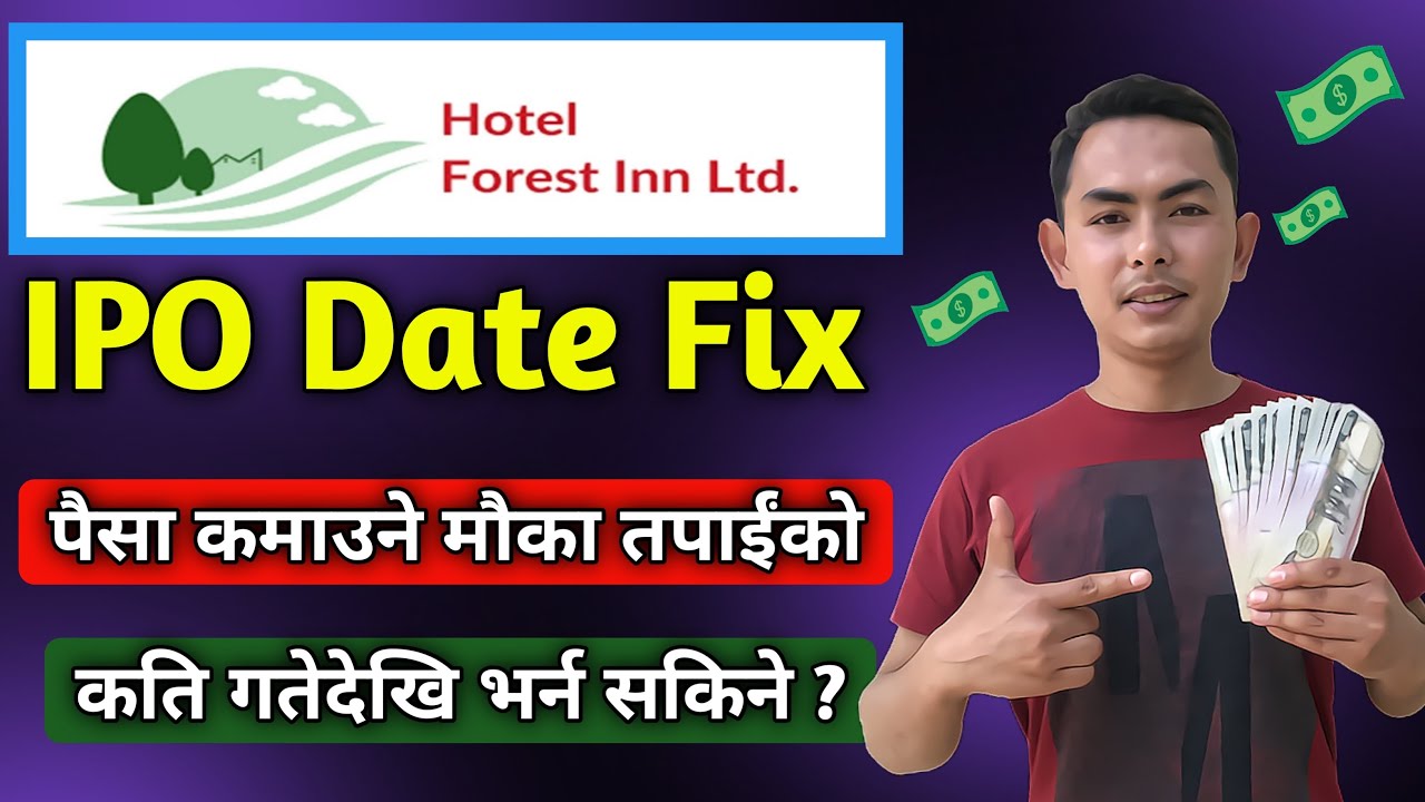 hotel forest inn ipo date | hotel forest inn ipo