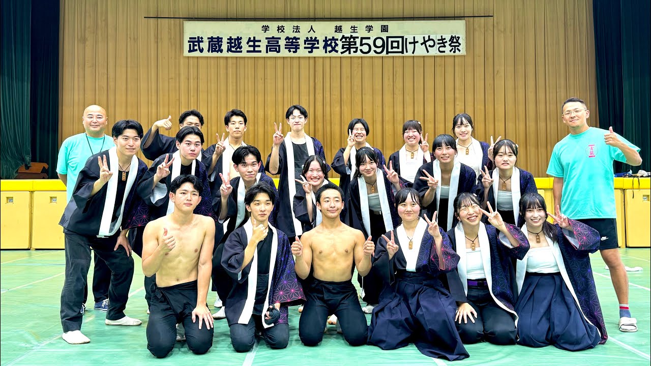 武蔵越生高校和太鼓部『青龍』2025.9.7 けやき祭 3年生演奏（38代目）　　　　　　　　　　　　　　　　　　　2025/09/07　