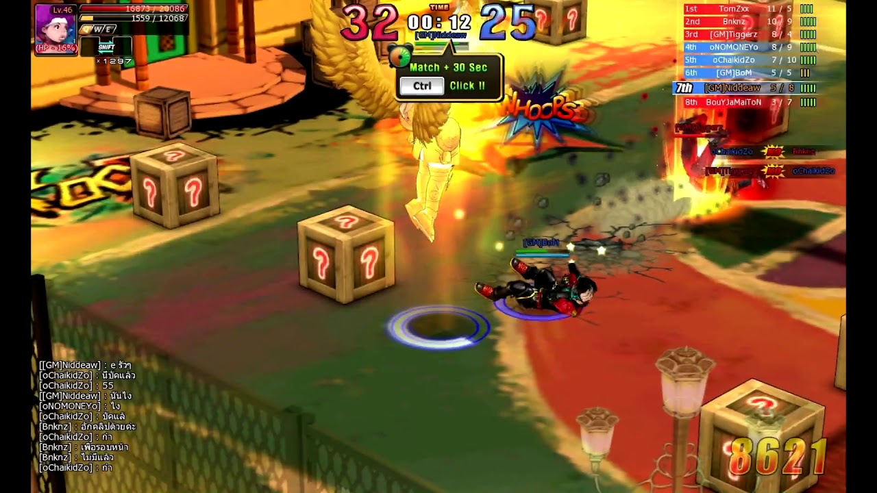 Zone4 Bug Holy Dragon E Skill