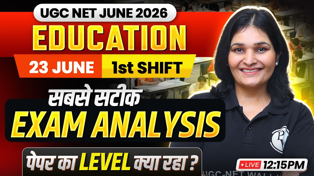 UGC NET Education Paper Analysis 2026 | UGC NET Education June 2026 Paper Analysis|UGC NET Education