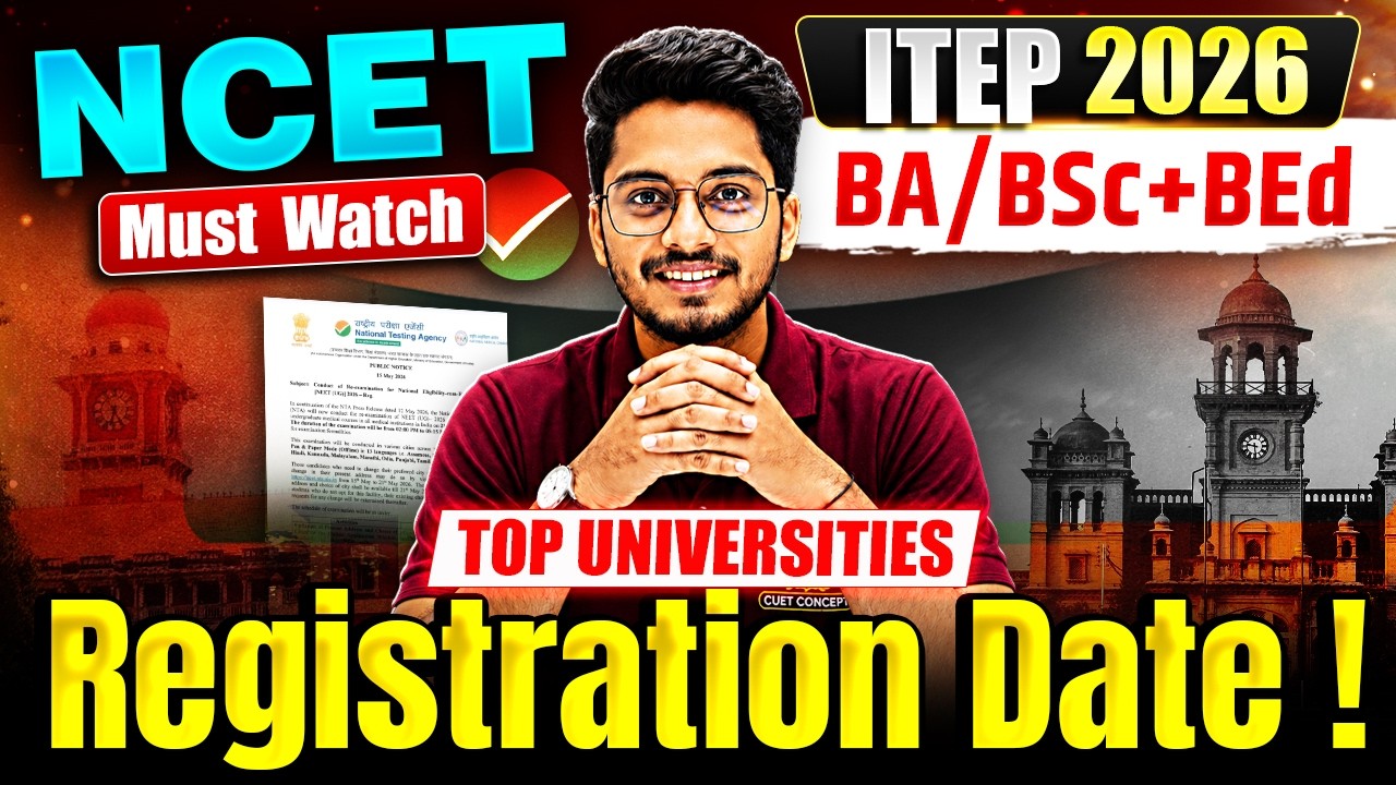 NCET 2026 Latest Update | NCET Top Universities Registration Date | DU, CUSB, GGU, CUJ, RIE, BHU, AU