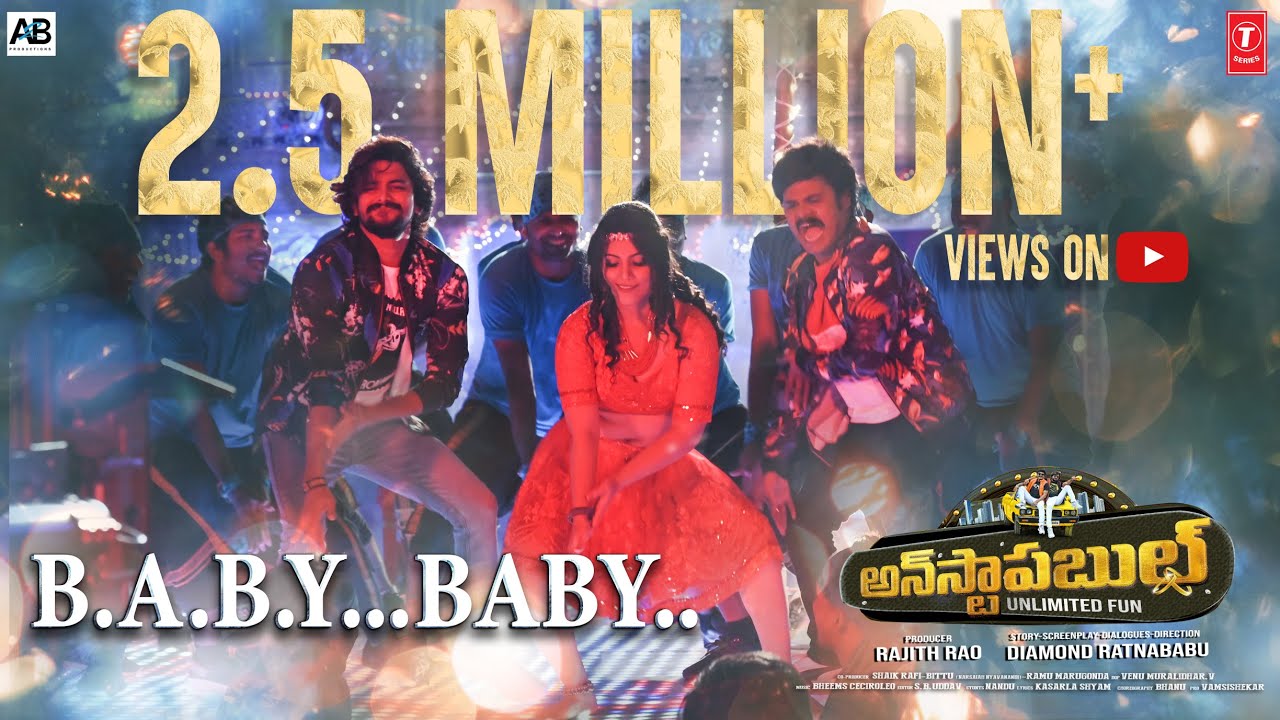 Baby Lyrical Video Song - Unstoppable Unlimited Fun |Aqsa K,Vj Sunny,Saptagiri |Bheems |Indravathi C