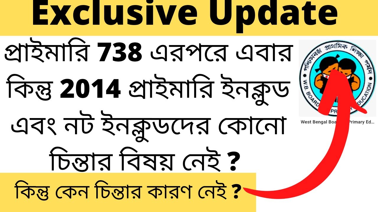 Primary included and not included latest news today l primary Tet 2014 latest news today